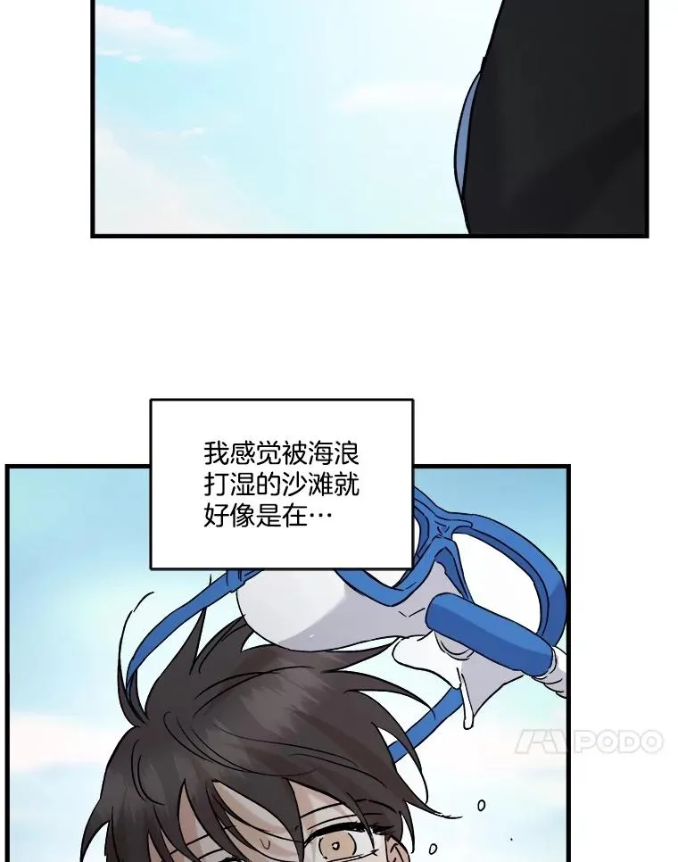 90.晕倒 第78页