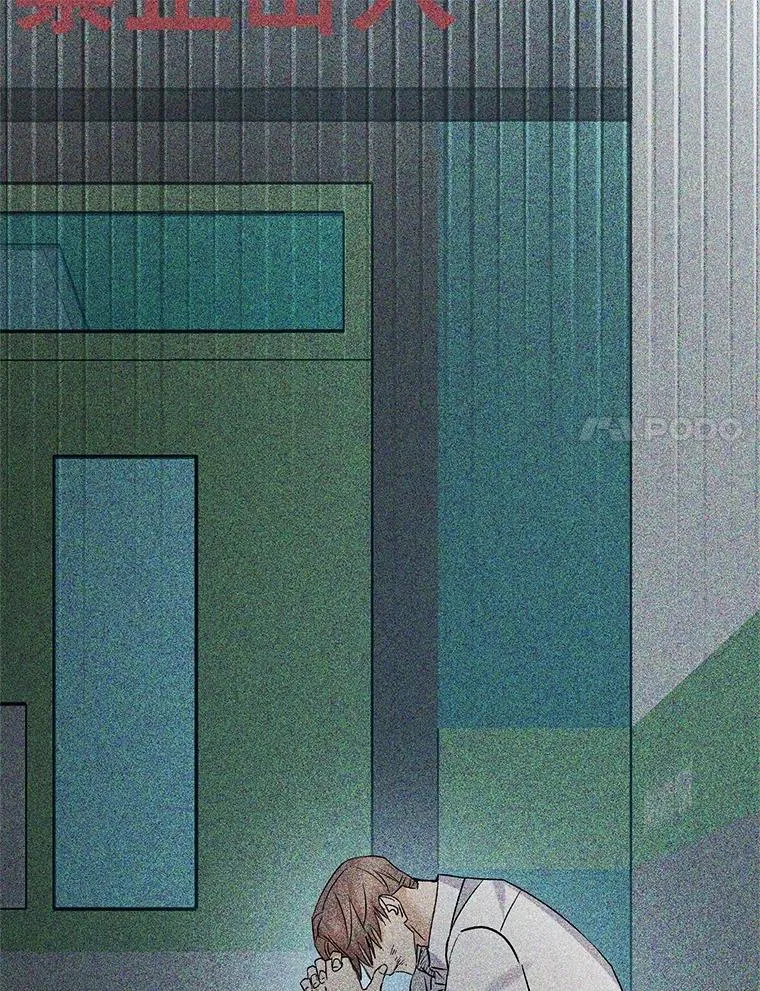 90.晕倒 第98页