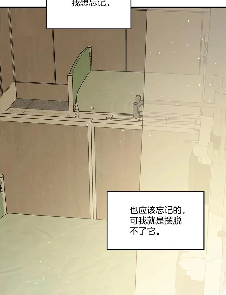 90.晕倒 第102页