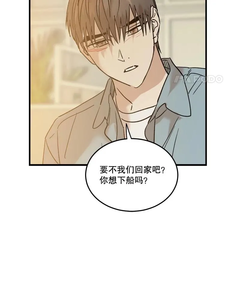 90.晕倒 第108页