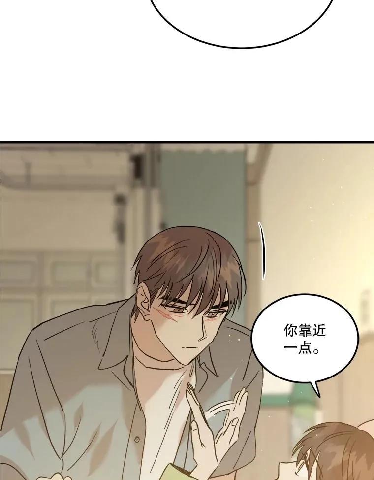90.晕倒 第112页