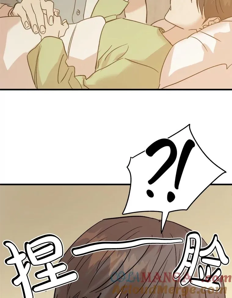 90.晕倒 第113页