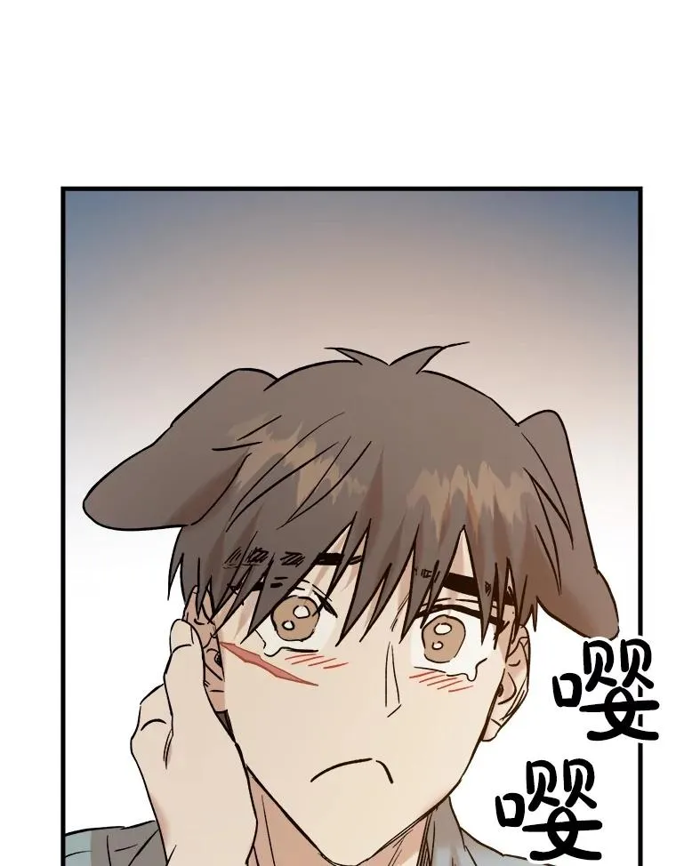 90.晕倒 第116页