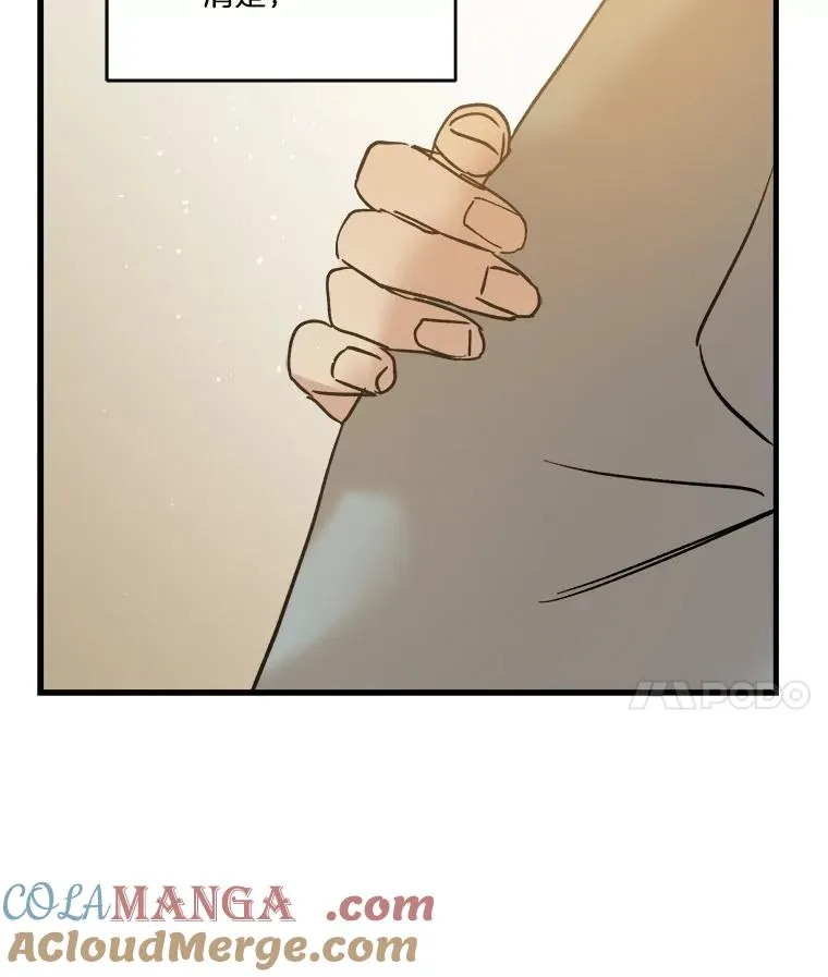 90.晕倒 第121页