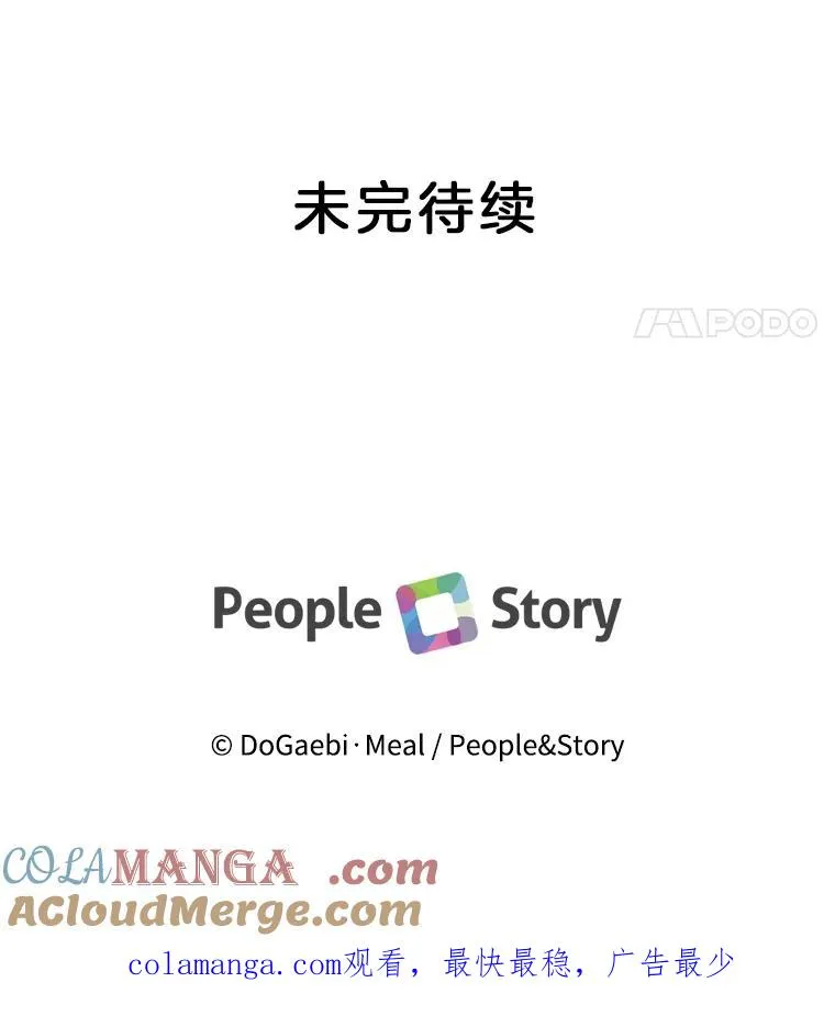 90.晕倒 第125页