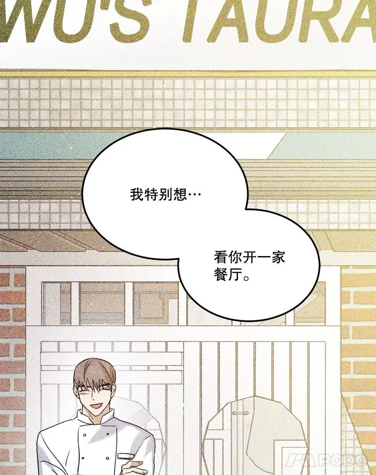 80.出游 第12页