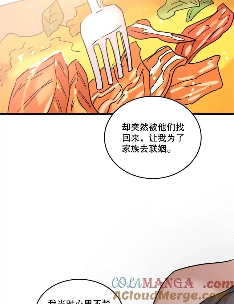80.出游 第49页