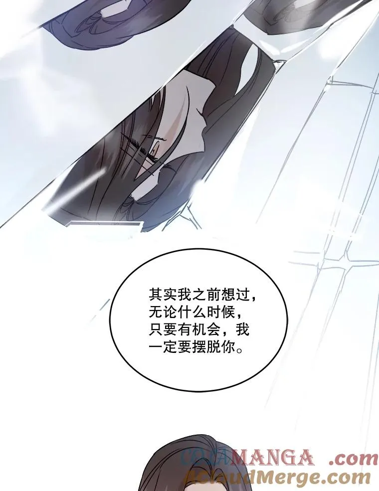 80.出游 第53页