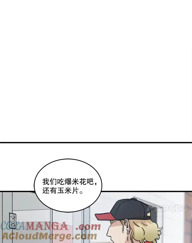 80.出游 第61页