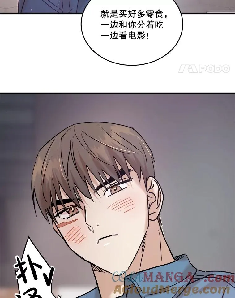 80.出游 第65页