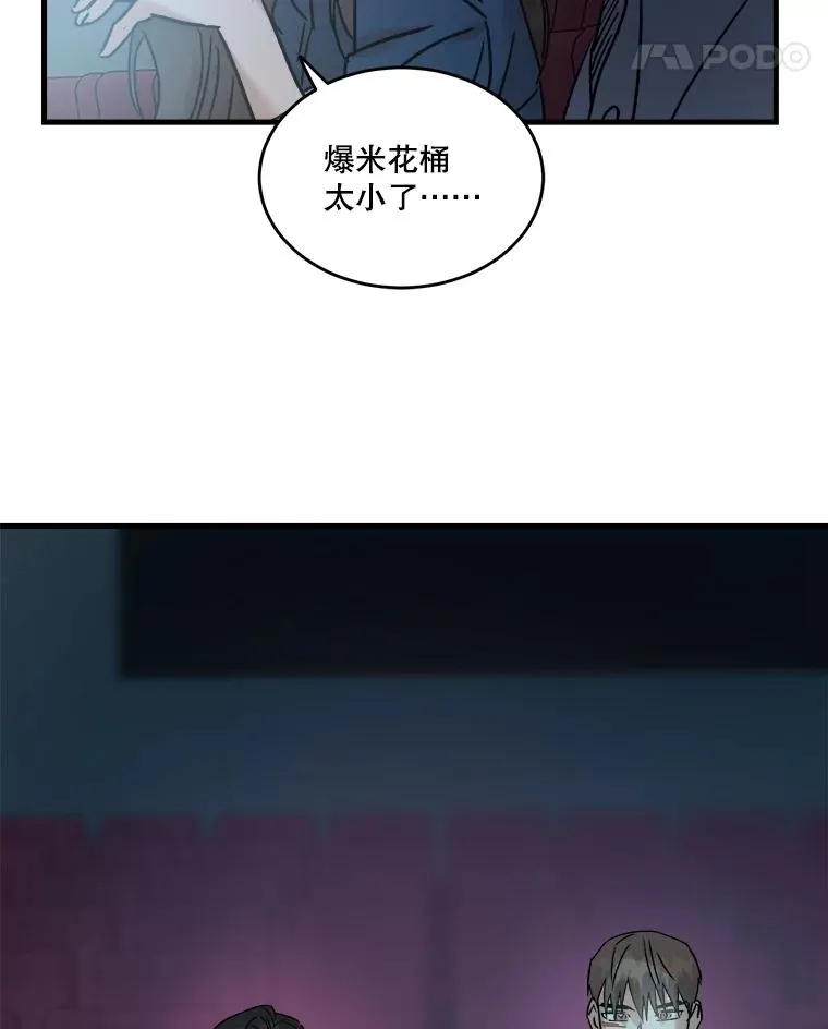 80.出游 第72页