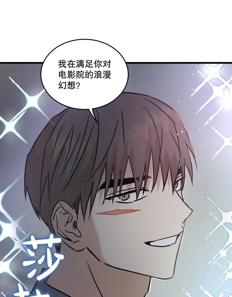 80.出游 第80页