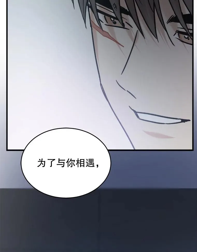 80.出游 第88页
