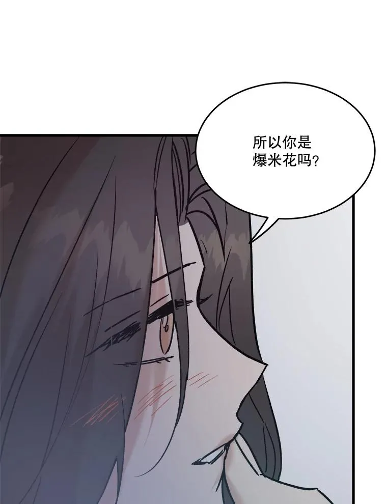 80.出游 第91页