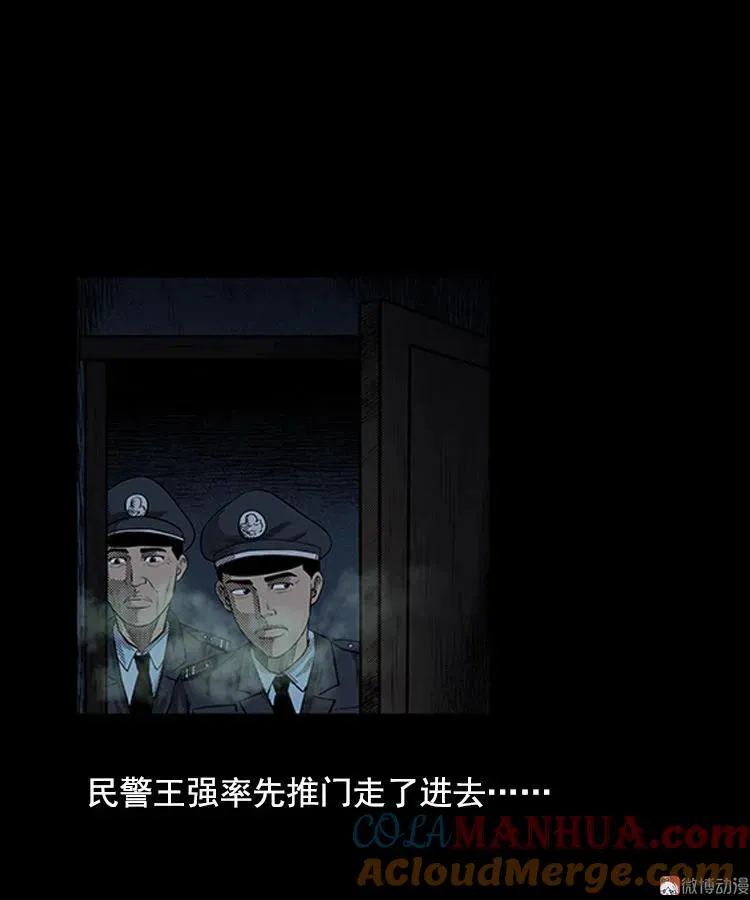 身后有人 第49页