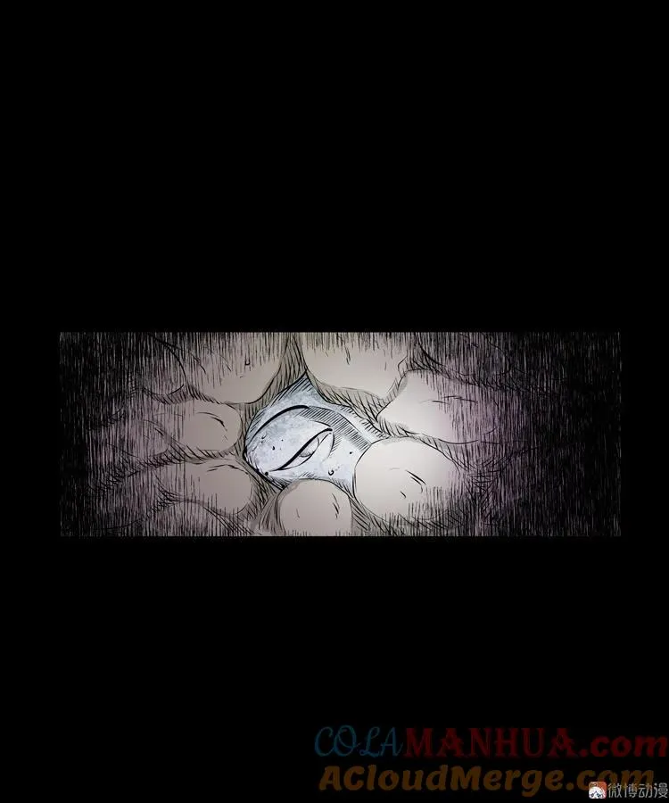 石姑坟（上） 第28页