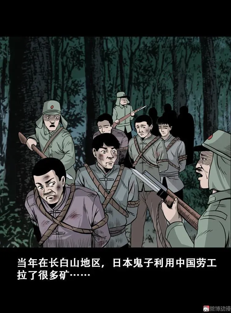北瓜（上） 第45页