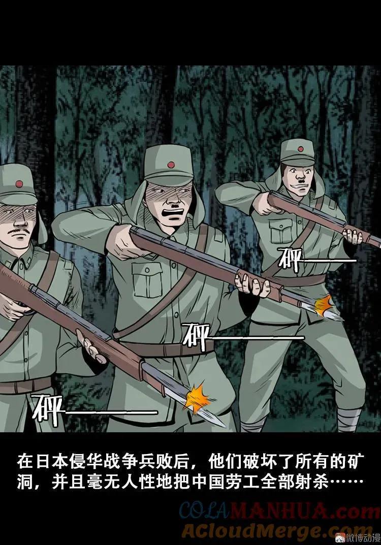 北瓜（上） 第46页