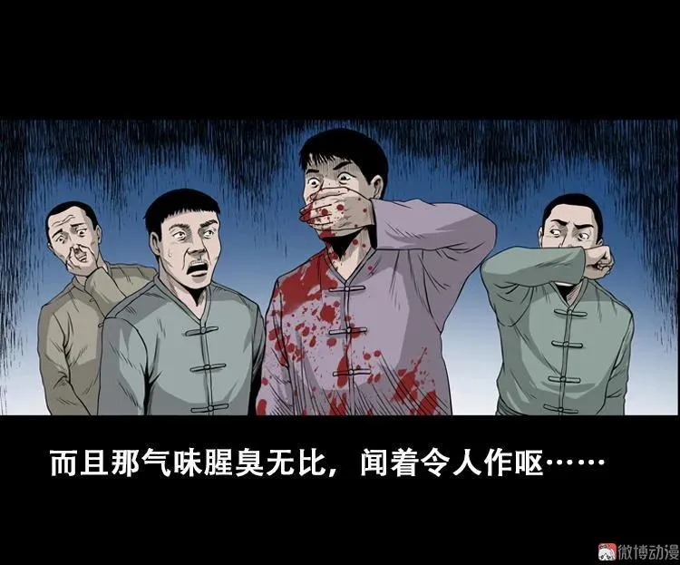 北瓜（上） 第62页