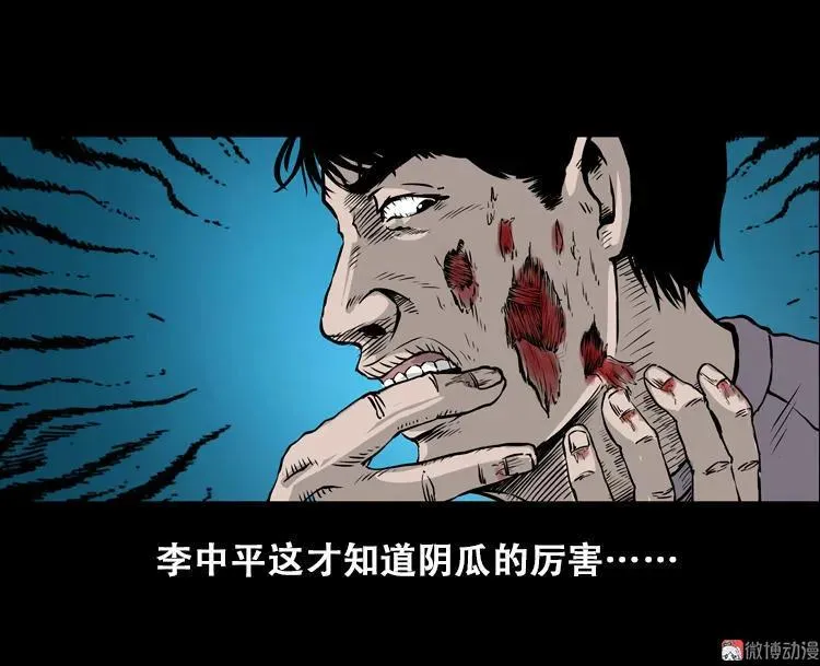 北瓜（上） 第68页