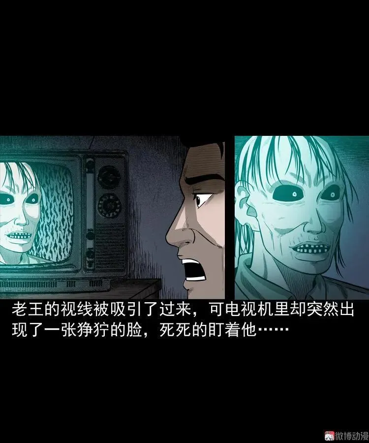 太平间值班夜 第57页