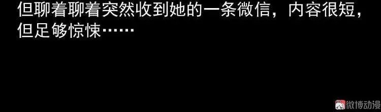 地下第二层 第6页