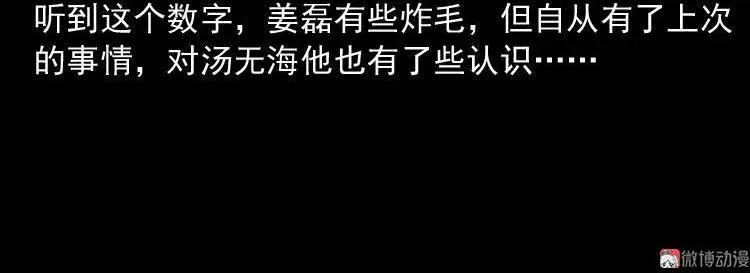 地下第二层 第24页