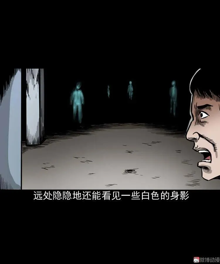 地下第二层 第42页