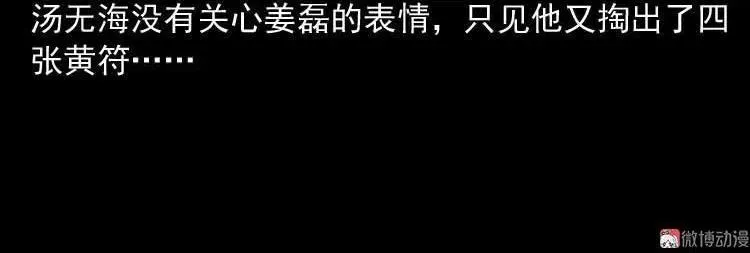 地下第二层 第56页