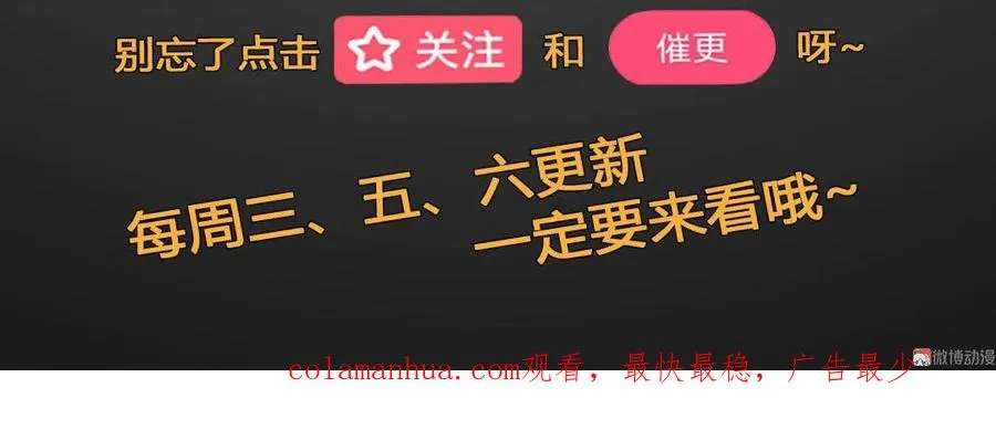 地下第二层 第112页