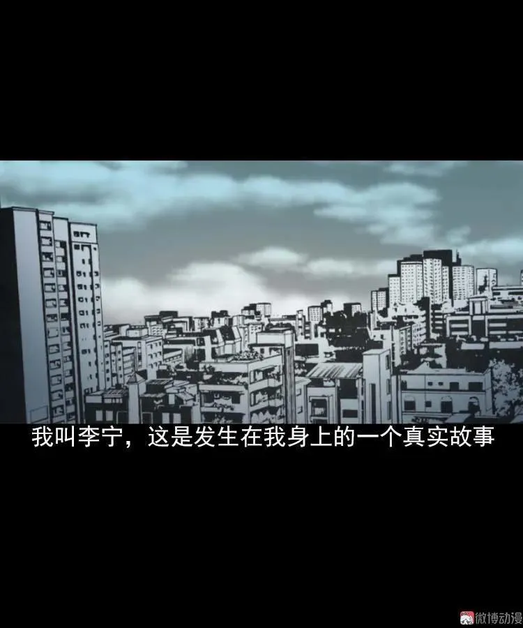 我的朋友 第2页