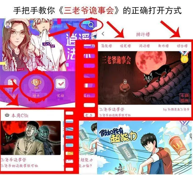 寻女 第69页