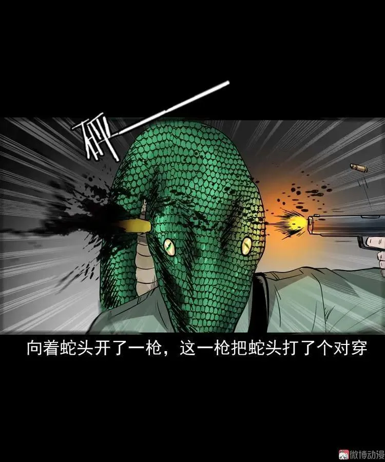 失踪案 第72页