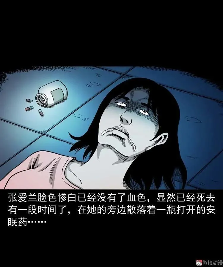 肉汤 第47页