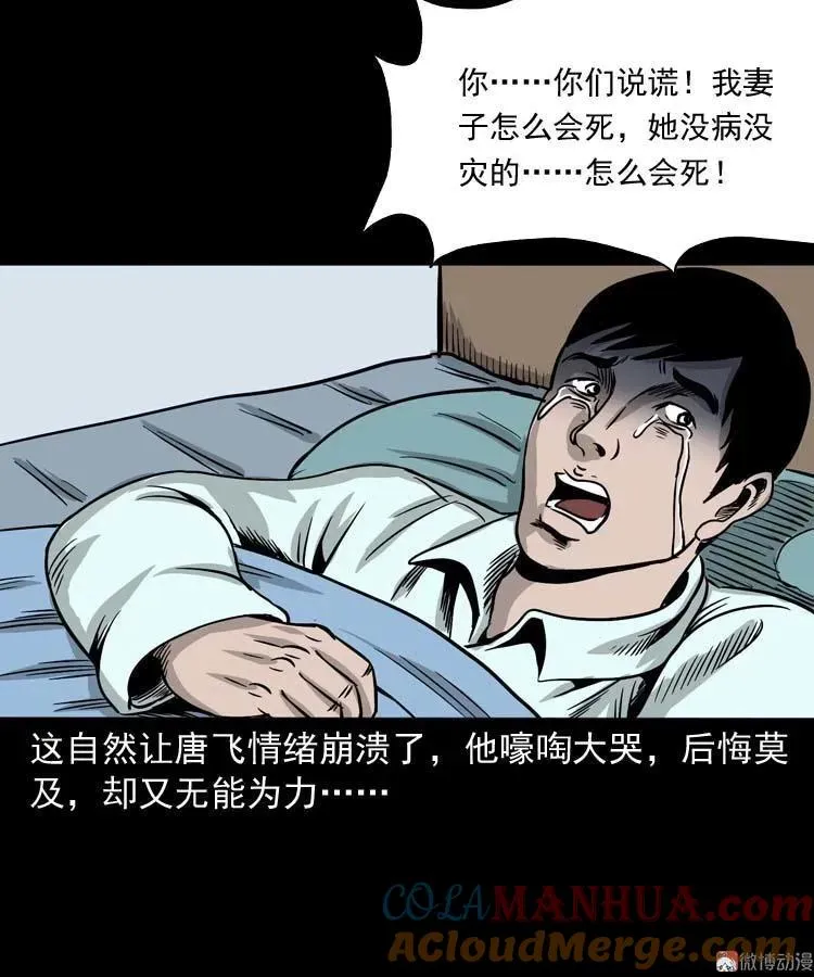肉汤 第55页