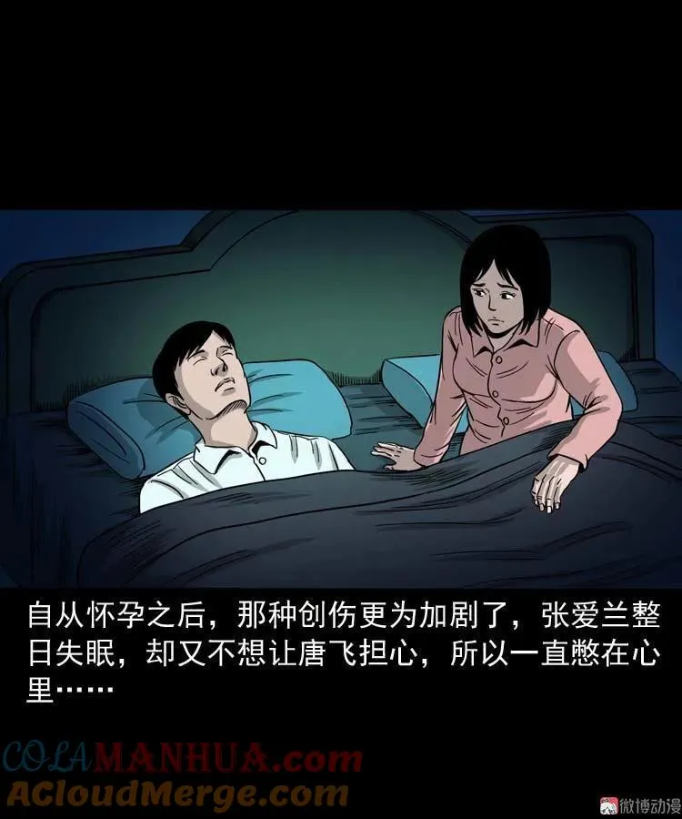 肉汤 第58页