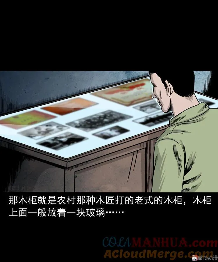 父亲的背影 第28页