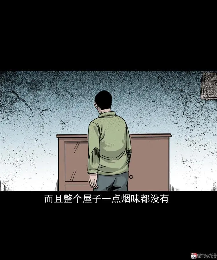 父亲的背影 第35页