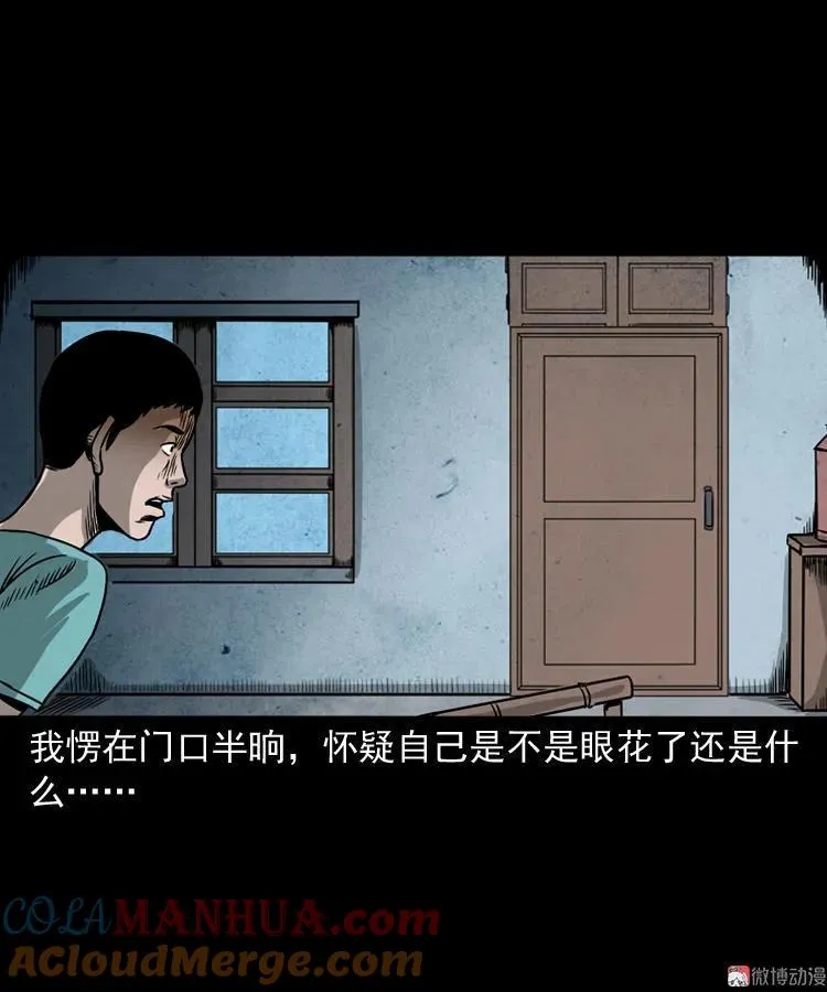 父亲的背影 第40页
