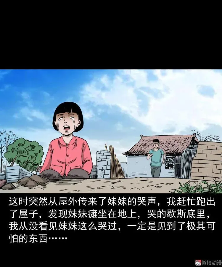 父亲的背影 第41页