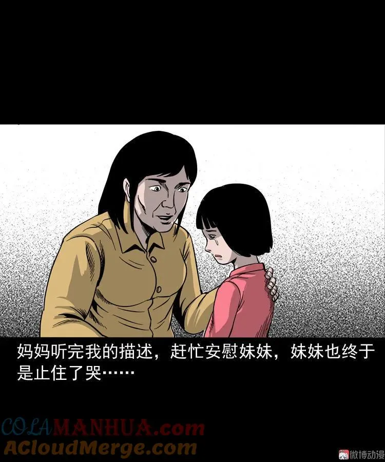 父亲的背影 第46页