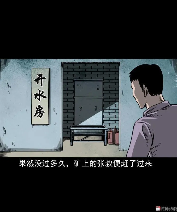 父亲的背影 第48页