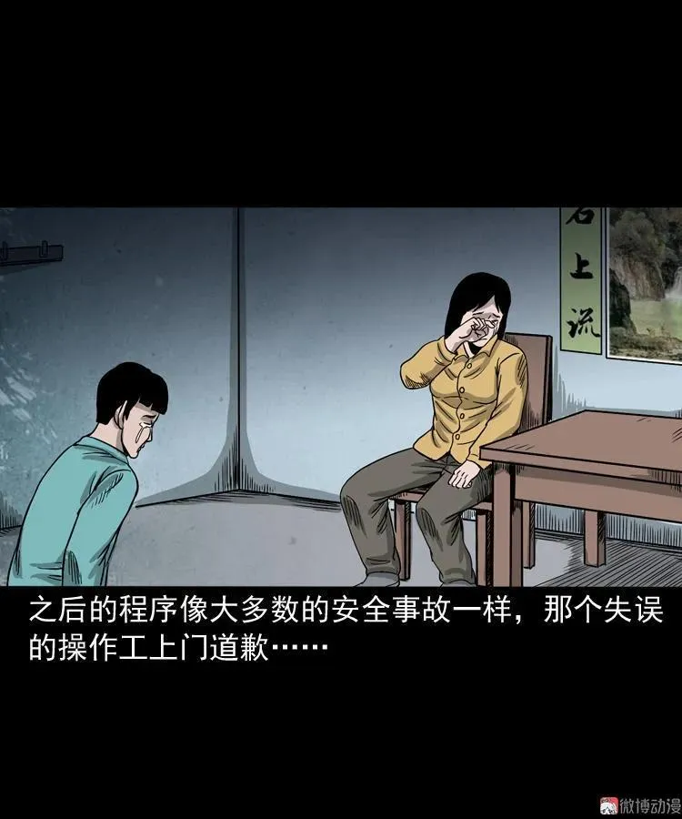 父亲的背影 第54页