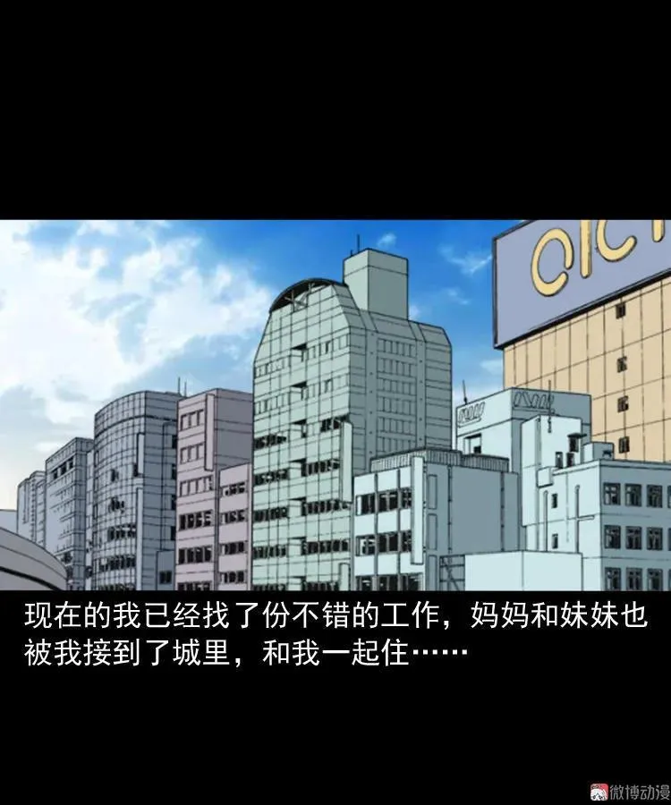 父亲的背影 第66页