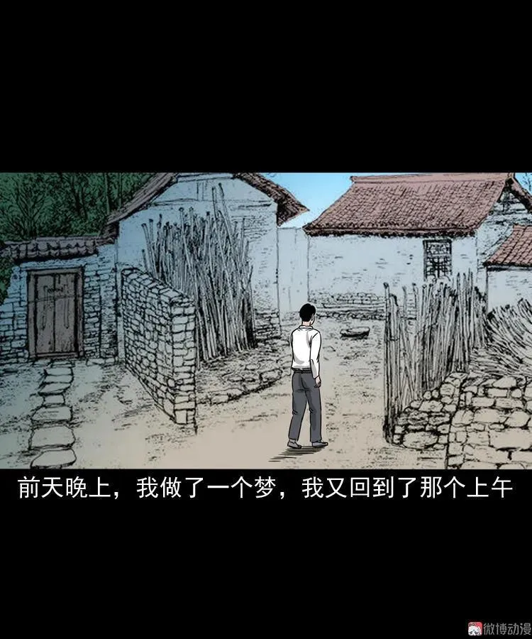 父亲的背影 第68页