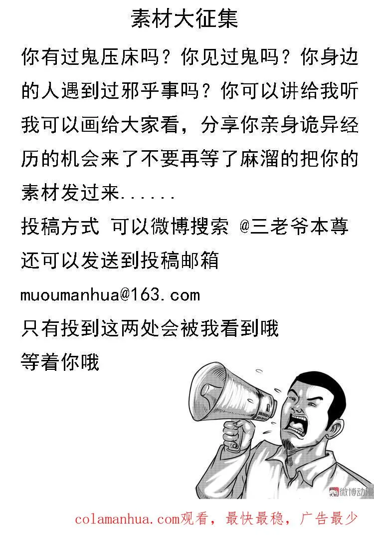 父亲的背影 第72页
