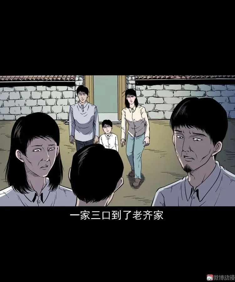 老人 第32页
