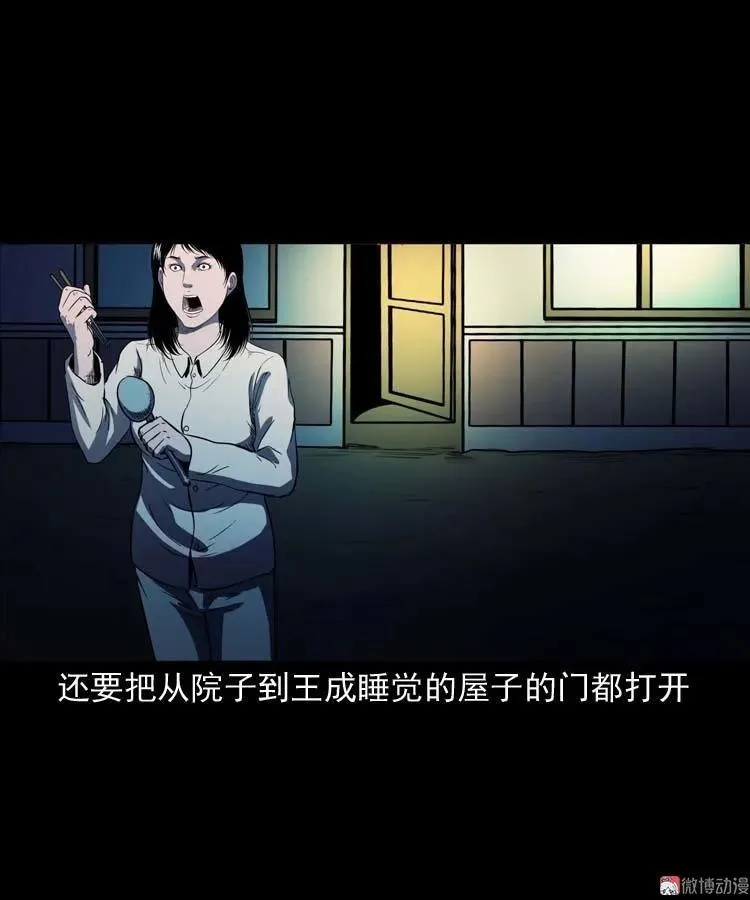 老人 第63页