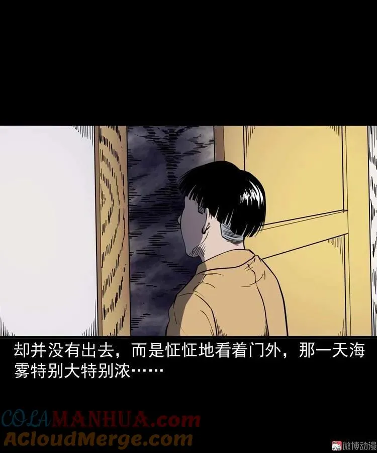 刘巧喜 第10页