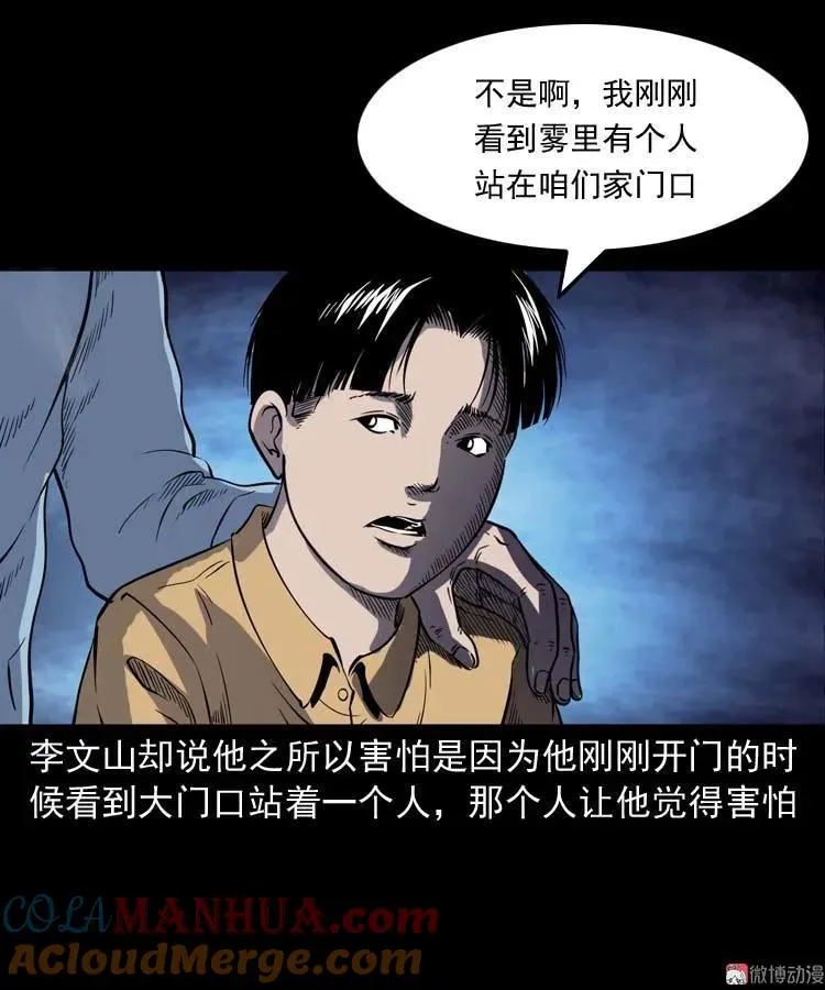 刘巧喜 第13页